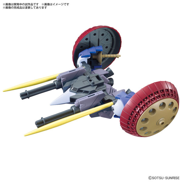 Valuable Pod, Gundam Build Fighters, Bandai Spirits, Accessories, 1/144, 4573102671431